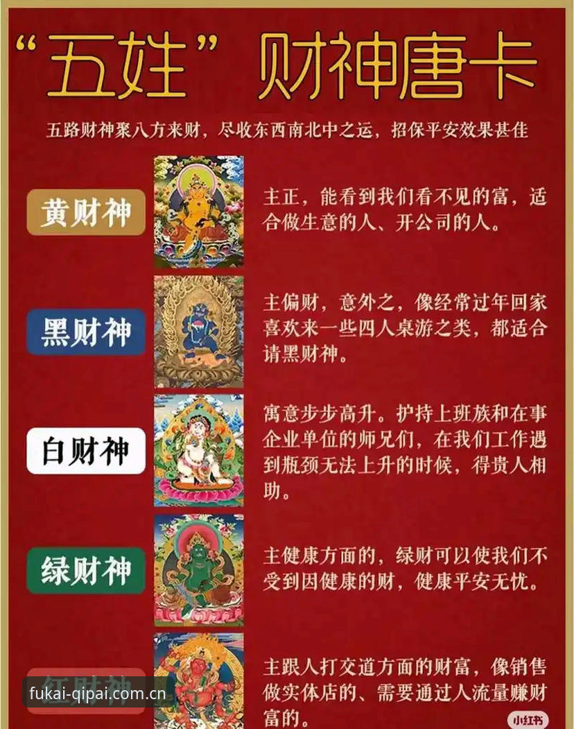 7步掌握财神到QIPAI安全教程｜老玩家5年经验分享
