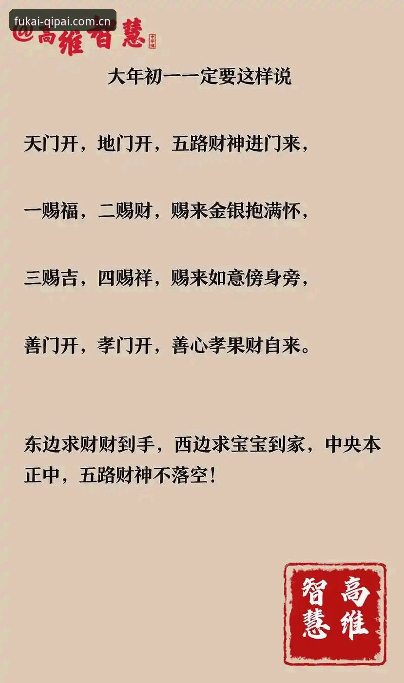 财神到经典对局功能详解 财神到经典对局功能实用指南——从入门到精通的必备知识