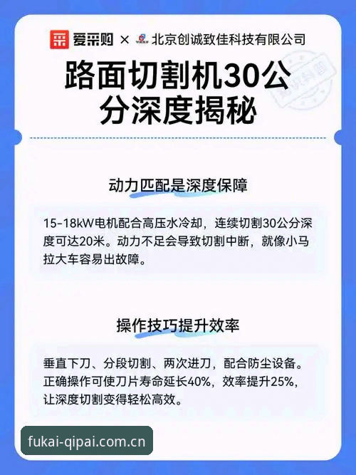 最新财神送福来 深度揭秘:都灵德比火药味背后的博弈——从开罗的生日愿望到棋牌平台的赛场联动