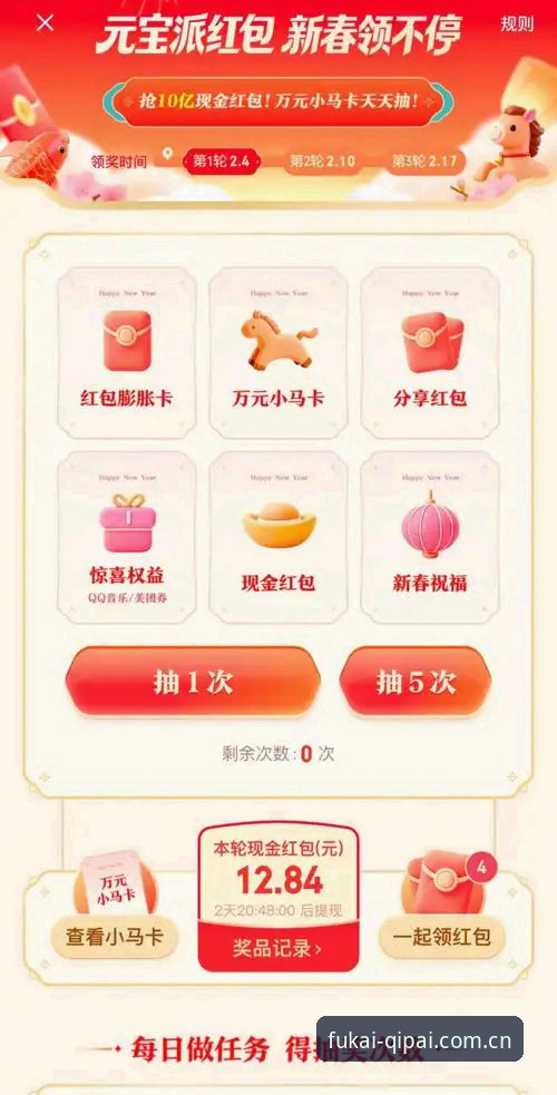 财神到棋牌苹果怎么样？与安卓版全面对比，新手必看体验指南