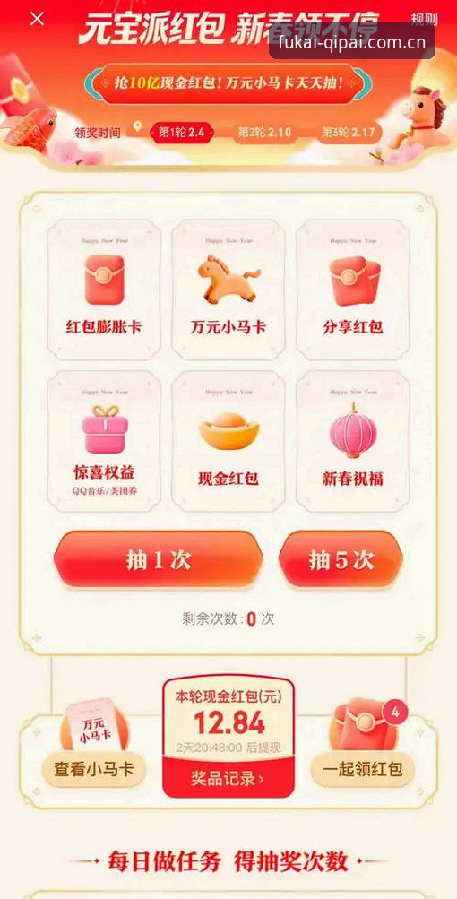 财神到QIPAI 揭秘财神到QIPAI:棋牌平台F7K3背后的数据真相与资金安全指南