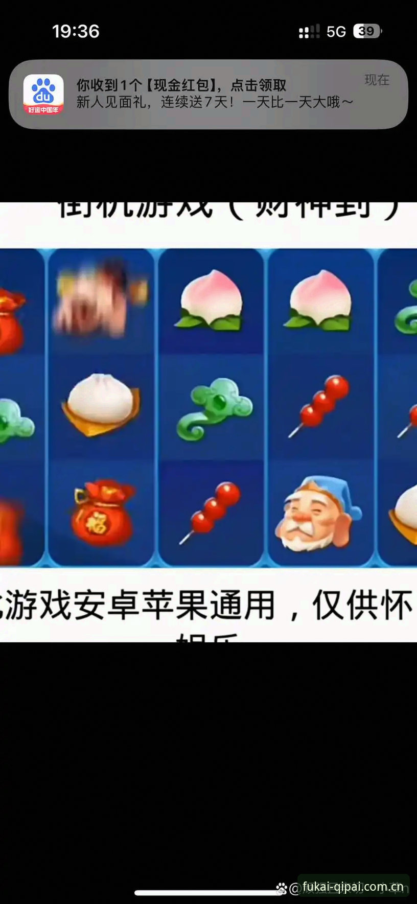 财神到官方平台怎么样？从技术角度评测棋牌游戏平台F7K3的体验与安全性